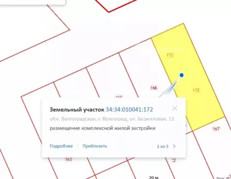 Участок в Волгоградская область, Волгоград ул. Берилловая, 11 (8.79 ...