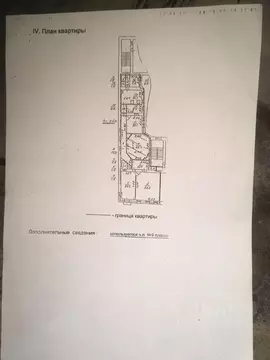 5-к кв. Санкт-Петербург просп. Римского-Корсакова, 33 (214.0 м)