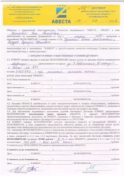 1-комнатная квартира: Омск, микрорайон Солнечный, 3-я Любинская улица, ...