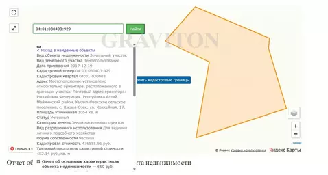 Участок в Алтай, Майминский район, с. Кызыл-Озек Советская ул. (10.5 ...
