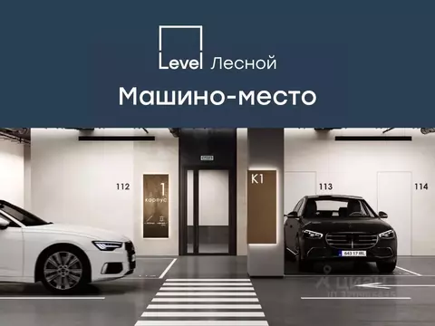 Гараж в Московская область, Красногорск городской округ, Отрадное пгт ...