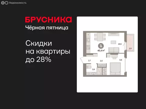 1-комнатная квартира: Екатеринбург, жилой район Сортировочный, ...
