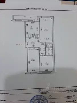 3-к кв. Чувашия, Чебоксары ул. Эльгера, 6 (69.1 м)