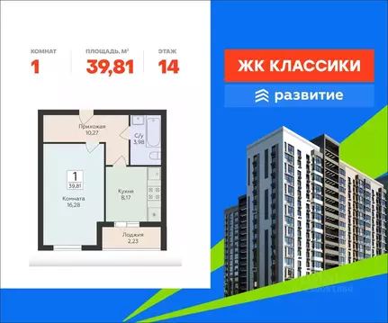 1-к кв. Самарская область, Самара ул. Победы, 14а (39.81 м)