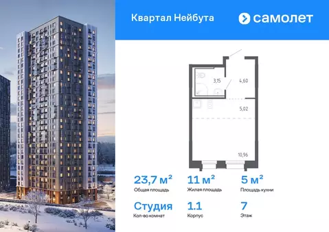 Студия Приморский край, Владивосток Квартал Нейбута жилой комплекс ...