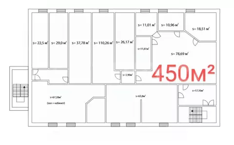 Офис в Санкт-Петербург ул. Электропультовцев, 7АВ (450 м)