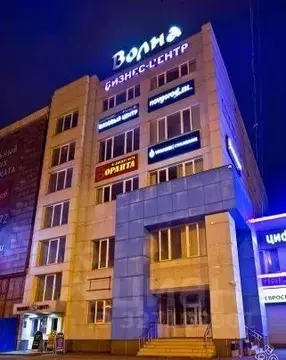 Офис в Новгородская область, Великий Новгород Большая ...