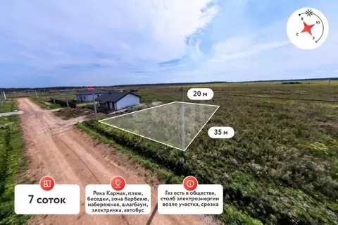 Участок в Тюменская область, Тюменский муниципальный округ, д. ...