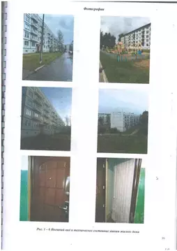 Свободной планировки кв. Псковская область, Гдовский район, ...