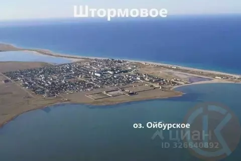 Участок в Крым, Сакский район, с. Штормовое  (6.0 сот.)