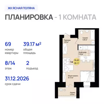 1-к кв. Марий Эл, Медведево городское поселение, Медведево пгт, Ясная ...