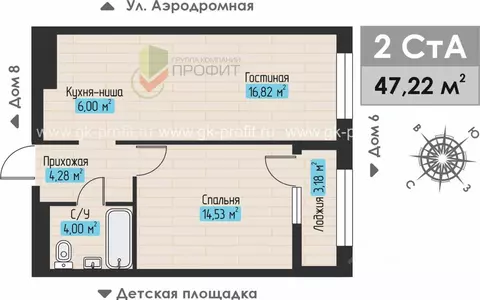 2-к кв. Татарстан, Набережные Челны ул. Жданова, 5 (47.22 м)