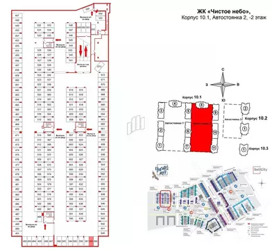 Гараж в Санкт-Петербург Чистое Небо жилой комплекс (13 м)