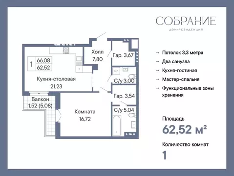 1-к кв. Ростовская область, Ростов-на-Дону Социалистическая ул., 116 ...