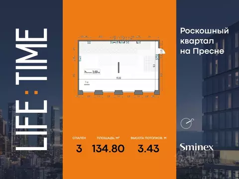 3-к кв. Москва 2-я Черногрязская ул. (135.0 м)