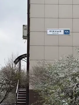 1-к кв. Московская область, Ленинский городской округ, Горки Ленинские ...