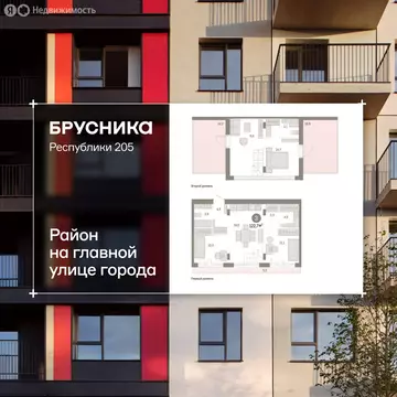 3-комнатная квартира: Тюмень, улица Республики, 205к2 (125.9 м)