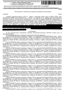 Помещение свободного назначения в Рязанская область, Рязань ...