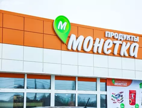 Торговая площадь (333 м)