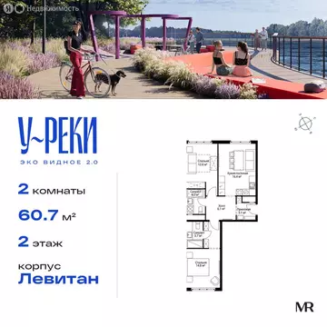 2-комнатная квартира: деревня Сапроново, микрорайон Купелинка, квартал ...