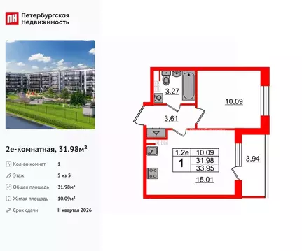 1-к кв. Санкт-Петербург Волхонское ш., 23к1 (31.98 м)