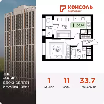 1-к кв. Тульская область, Тула Один жилой комплекс (33.7 м)