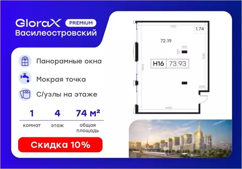 Помещение свободного назначения в Санкт-Петербург ул. Челюскина, 10 ...