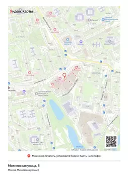 Свободной планировки кв. Москва Михневская ул., 8 (36.0 м)