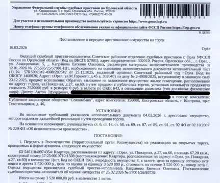 Свободной планировки кв. Орловская область, Орел Пожарная ул., 27 ...