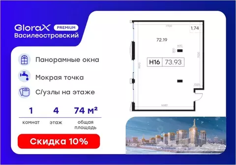 Помещение свободного назначения в Санкт-Петербург ул. Челюскина, 10 ...