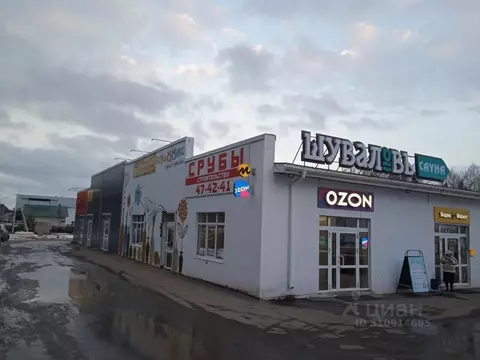 Помещение свободного назначения в Удмуртия, Завьяловский район, с. ...