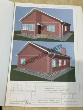 Участок в Калмыкия, Элиста ул. Дольган, 27 (6.0 сот.)