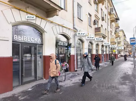 Помещение свободного назначения в Москва ул. Дмитрия Ульянова, 10/1К1 ...