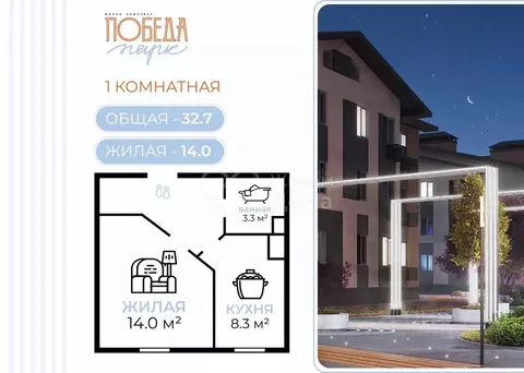 1-к кв. Волгоградская область, Городищенский район, Царицынское с/пос, ...