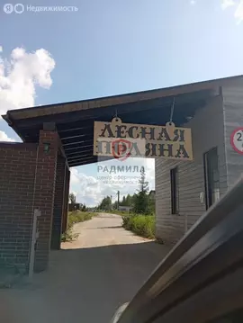 Участок в Сергиев Посад, ЖК Посад-Премьер (6 м)