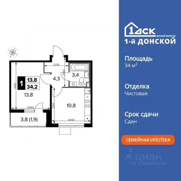 1-к кв. Московская область, Ленинский городской округ, д. Сапроново ...