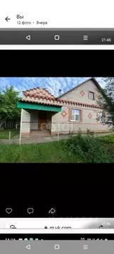 Дом в Башкортостан, Кармаскалинский район, Карламанский сельсовет, д. ...