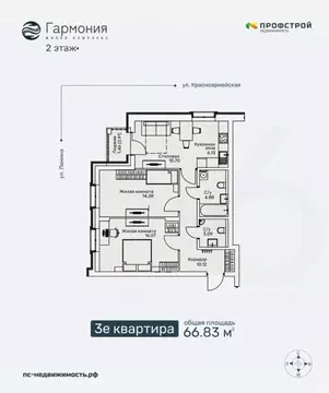 3-к кв. Кировская область, Киров ул. Ленина, 106 (66.83 м)