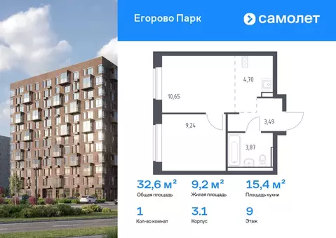 1-к кв. Московская область, Люберцы городской округ, Жилино-1 пгт, 2-й ...