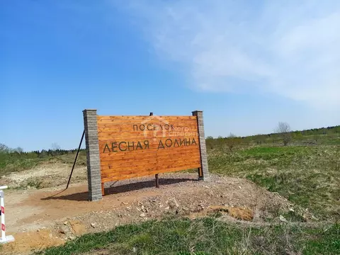 Участок в Ленинградская область, Ломоносовский район, Лопухинское ...