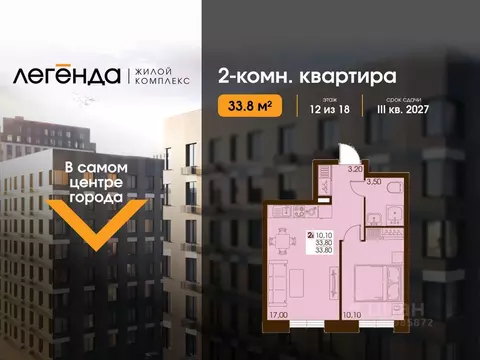 2-к кв. Сахалинская область, Южно-Сахалинск Тихоокеанская ул. (33.8 м)