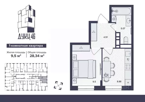 1-к кв. Брянская область, Брянск ул. Дуки, 46 (28.34 м)