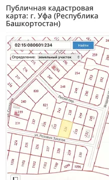 Участок в Башкортостан, Благовещенский район, Николаевский сельсовет, ...
