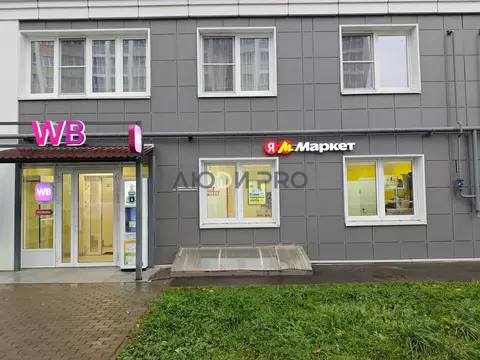 Помещение свободного назначения в Тверская область, Тверь ул. ...