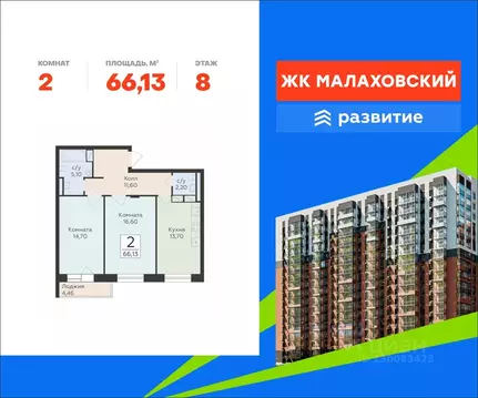 2-к кв. Московская область, Раменский муниципальный округ, Родники пгт ...