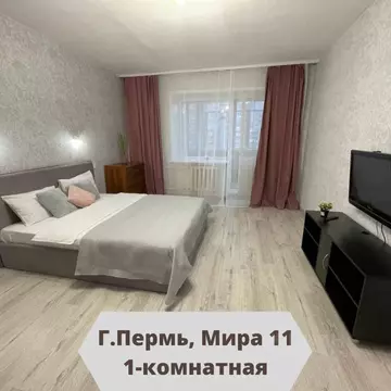 1-к кв. Пермский край, Пермь ул. Мира, 11 (45.0 м)