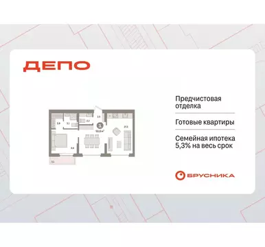 1-к кв. Свердловская область, Екатеринбург Сортировочный жилрайон, ...