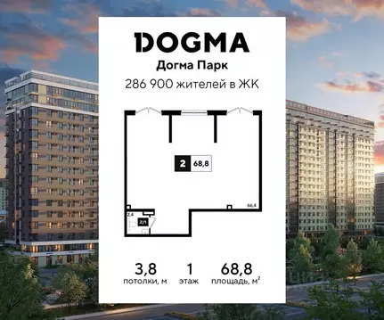 Помещение свободного назначения в Краснодарский край, Краснодар Догма ...