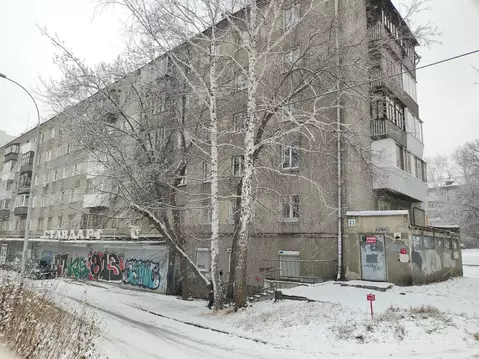 Помещение свободного назначения в Свердловская область, Екатеринбург ...