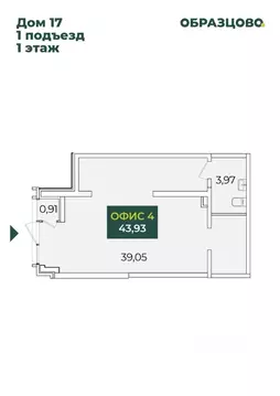 Помещение свободного назначения в Краснодарский край, Краснодар ул. ...